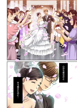 Page 26 of Gaticomi Vol. 61