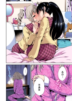 Page 10 of Gaticomi Vol. 55