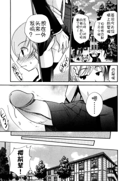 Page 125 of Anal Angel