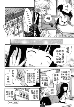 Page 22 of Anal Angel