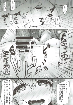 Page 27 of Iku-san no Kyuujitsu no Sugoshikata