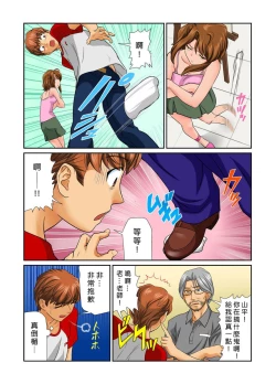 Page 31 of Otona no Bunbougu2