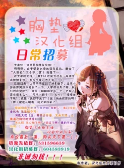 Page 21 of Idoku Seidoku