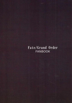 Page 24 of Idoku Seidoku