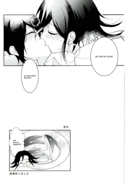 Page 19 of Hakui no Shou Akuma