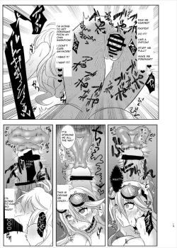 Page 19 of Omachi Kudasai Iruma-san!!