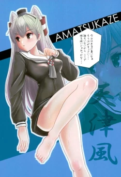 Page 3 of KanColle Ashi Feti +2