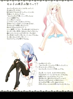 Page 9 of KanColle Ashi Feti +2