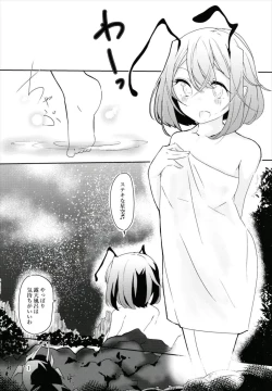 Page 3 of Wriggle-chan ni H na Koto o Shitai!