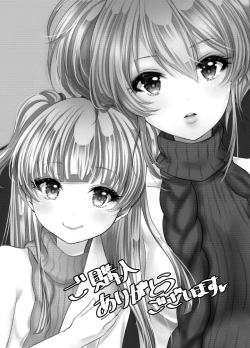 Page 22 of Idol datte DOKI☆DOKI Shitai!