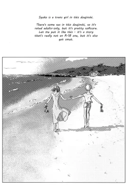 Page 2 of Hoteru Kimi no Soba | Burn By Your Side