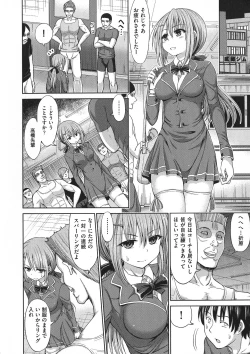 Page 124 of Chimamire Ecchi