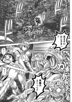 Page 105 of Chisato Neechan to Gachi-hame