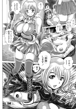 Page 284 of Chisato Neechan to Gachi-hame
