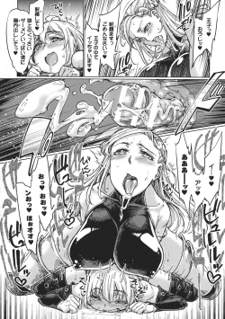 Page 240 of Seigi no Heroine Kangoku File DX Vol. 8