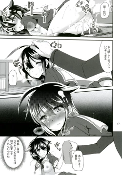 Page 16 of Hishokan no Shigure-san