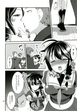 Page 5 of Hishokan no Shigure-san
