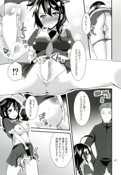 Page 6 of Hishokan no Shigure-san