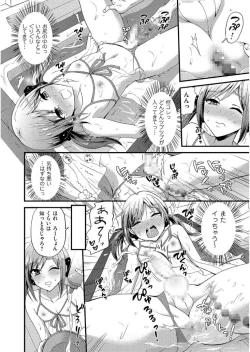 Page 186 of Tamabota