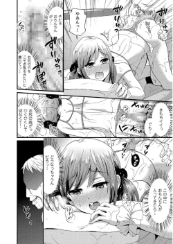 Page 190 of Tamabota