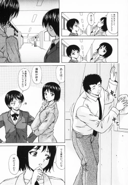 Page 121 of Ane to Otouto to - Sister & Brother
