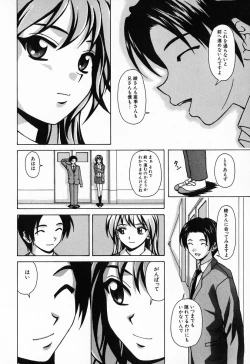 Page 154 of Ane to Otouto to - Sister & Brother