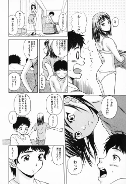 Page 86 of Ane to Otouto to - Sister & Brother
