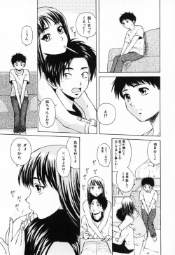 Page 91 of Ane to Otouto to - Sister & Brother