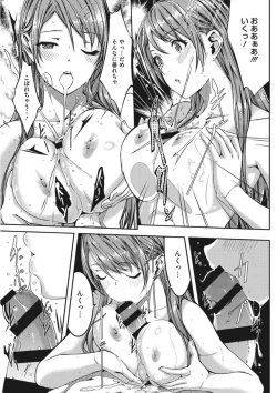 Page 109 of Core Colle Torokeru Kaikan Koumon Acme