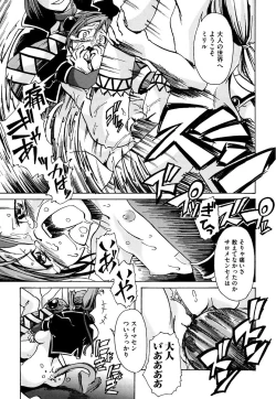 Page 101 of Kuro no utahime