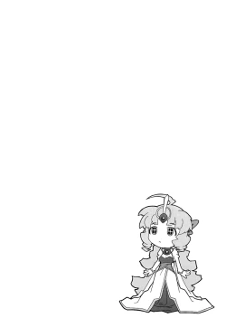 Page 12 of Kuro no utahime