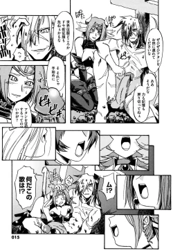 Page 15 of Kuro no utahime