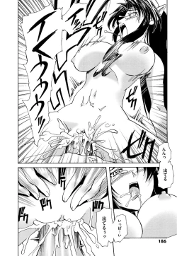 Page 186 of Kuro no utahime