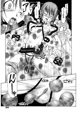 Page 203 of Kuro no utahime