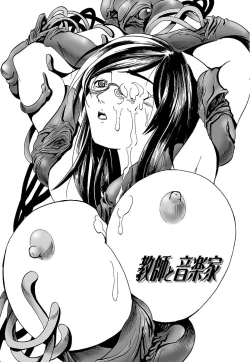 Page 299 of Kuro no utahime