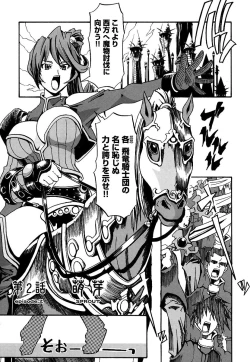 Page 37 of Kuro no utahime