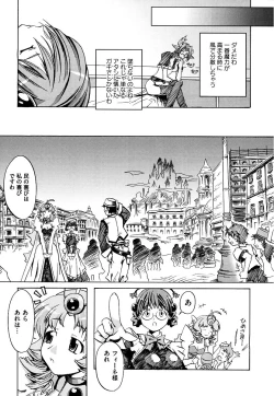 Page 59 of Kuro no utahime