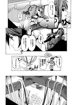 Page 62 of Kuro no utahime