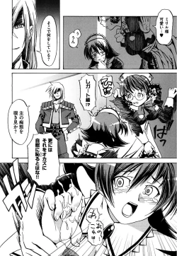 Page 70 of Kuro no utahime