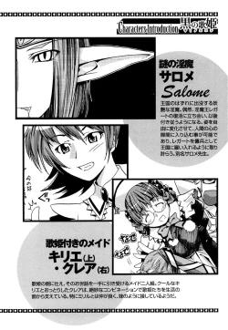 Page 8 of Kuro no utahime