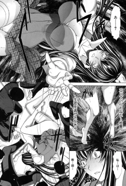 Page 220 of Shinjin Jokyoushi Shinjou Yuuko Ch. 1- 8