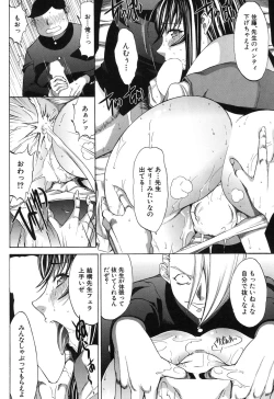 Page 258 of Shinjin Jokyoushi Shinjou Yuuko Ch. 1- 8