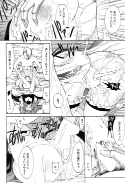 Page 75 of Shinjin Jokyoushi Shinjou Yuuko Ch. 1- 8