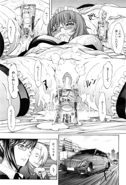 Page 78 of Shinjin Jokyoushi Shinjou Yuuko Ch. 1- 8