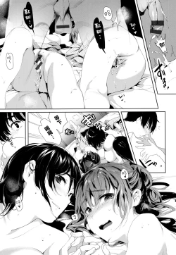 Page 105 of SCANDAL! Limited Edition