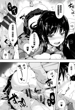 Page 50 of SCANDAL! Limited Edition