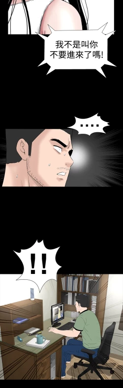 Page 112 of one woman brothel 楼凤 Ch.43~45