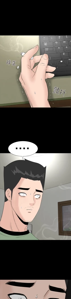 Page 129 of one woman brothel 楼凤 Ch.43~45