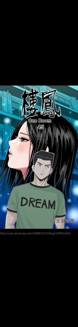 Page 131 of one woman brothel 楼凤 Ch.43~45