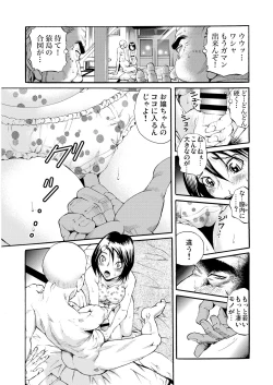 Page 178 of Gaticomi Vol. 50